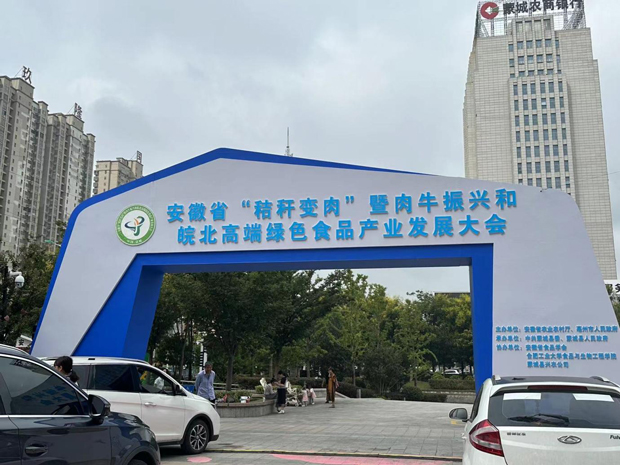亿万28官网-追求健康,你我一起成长