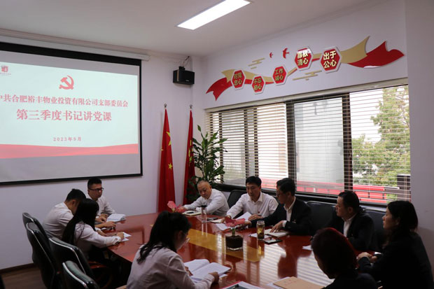 亿万28官网-追求健康,你我一起成长