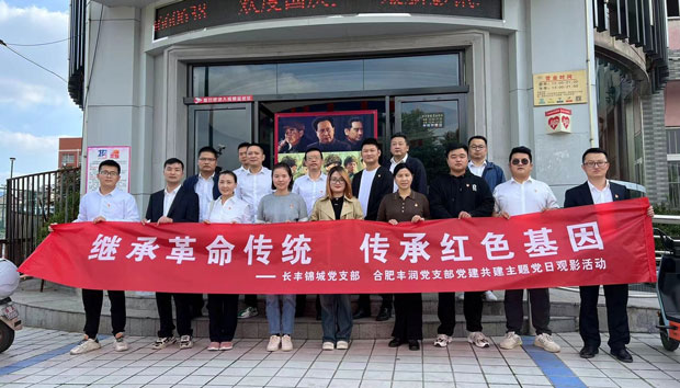 亿万28官网-追求健康,你我一起成长
