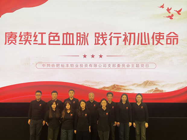 亿万28官网-追求健康,你我一起成长