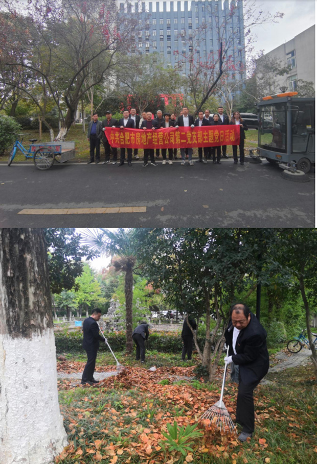 亿万28官网-追求健康,你我一起成长