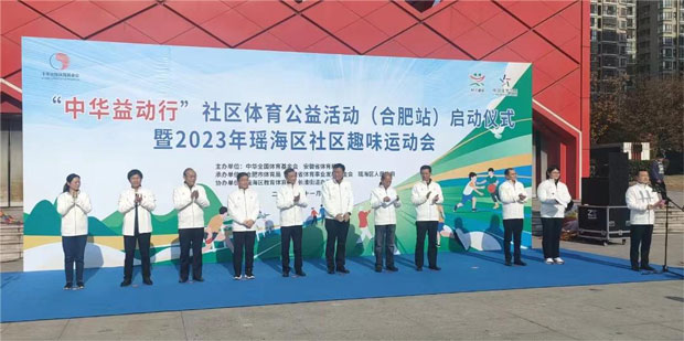亿万28官网-追求健康,你我一起成长