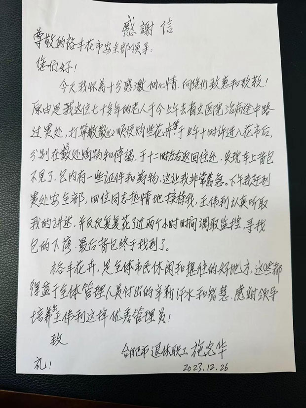 亿万28官网-追求健康,你我一起成长
