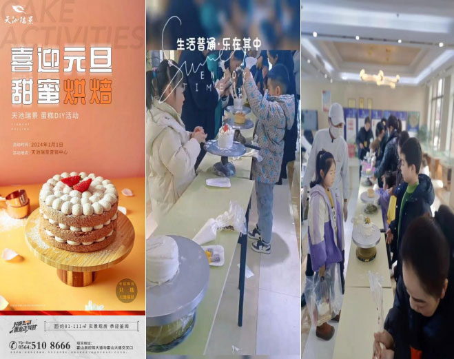 亿万28官网-追求健康,你我一起成长
