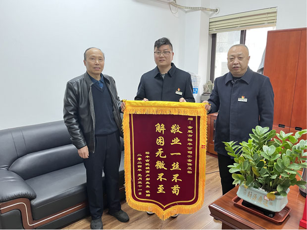 亿万28官网-追求健康,你我一起成长
