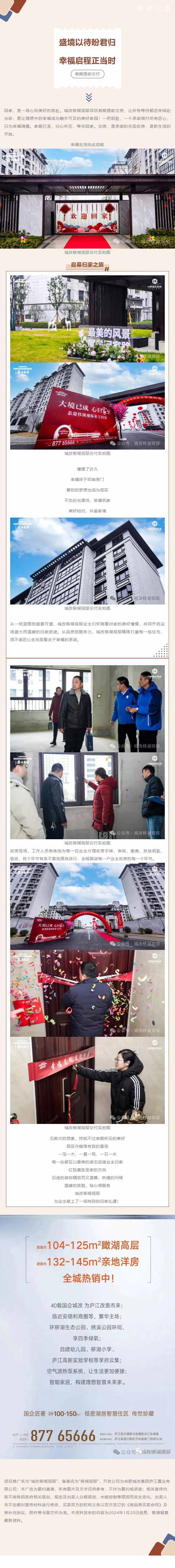 亿万28官网-追求健康,你我一起成长