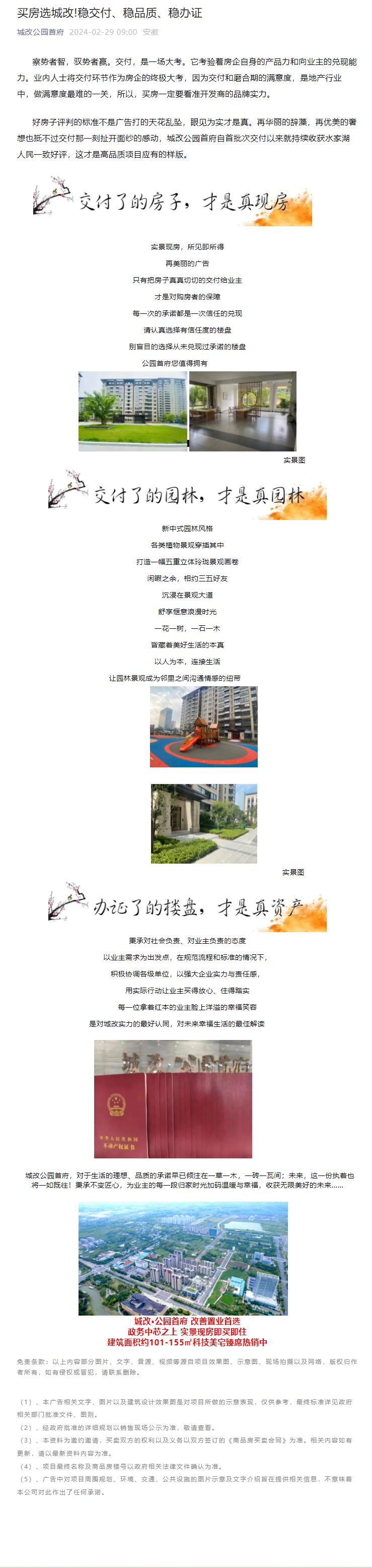 亿万28官网-追求健康,你我一起成长