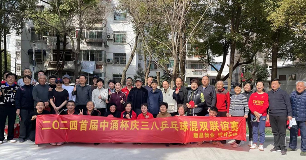 亿万28官网-追求健康,你我一起成长