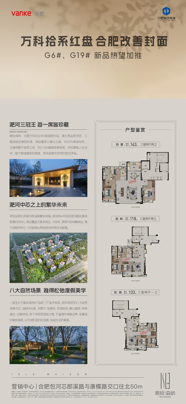 亿万28官网-追求健康,你我一起成长