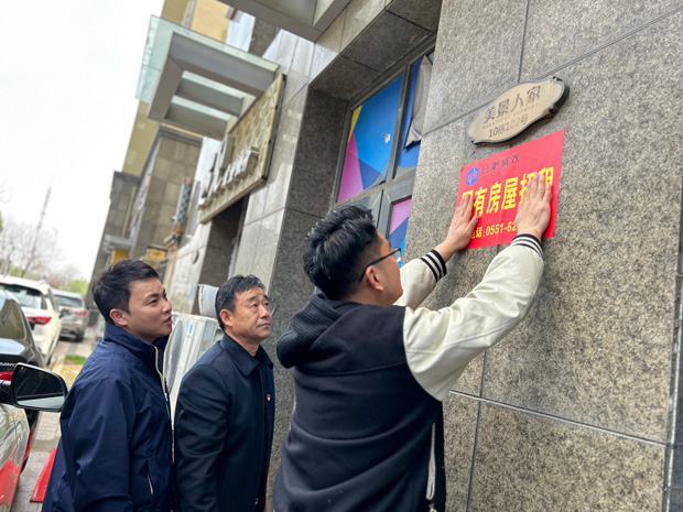 亿万28官网-追求健康,你我一起成长
