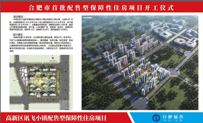 亿万28官网-追求健康,你我一起成长