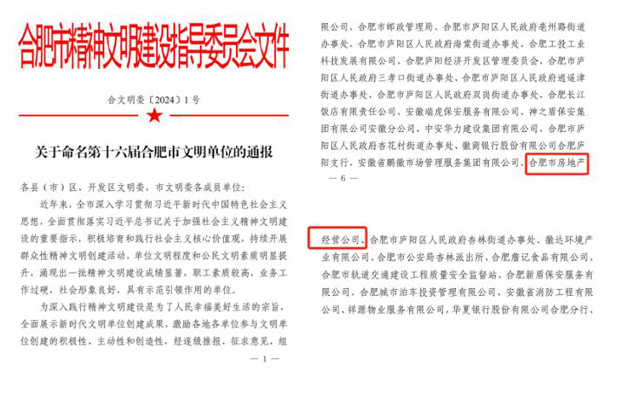 亿万28官网-追求健康,你我一起成长