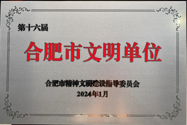 亿万28官网-追求健康,你我一起成长