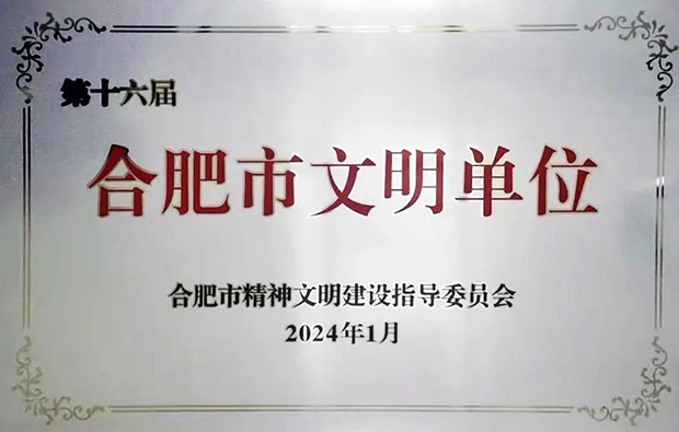 亿万28官网-追求健康,你我一起成长