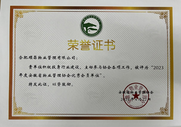 亿万28官网-追求健康,你我一起成长