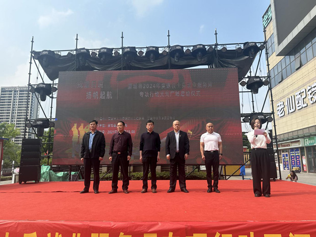 亿万28官网-追求健康,你我一起成长