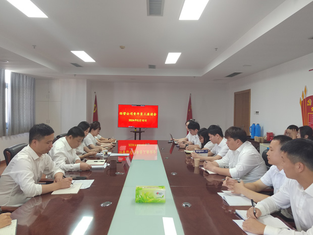 亿万28官网-追求健康,你我一起成长