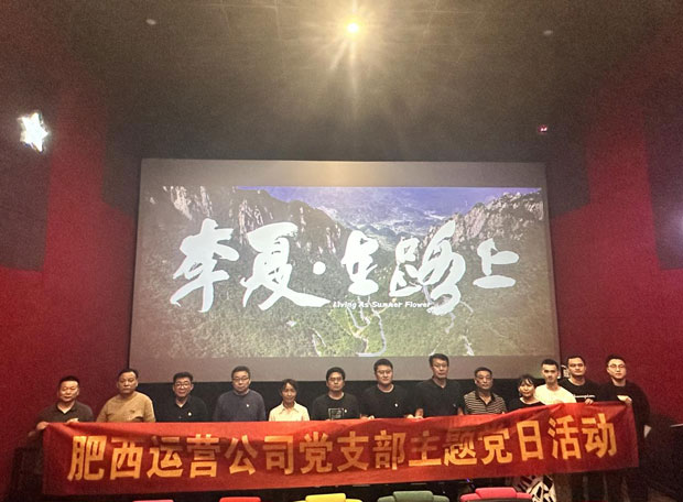 亿万28官网-追求健康,你我一起成长