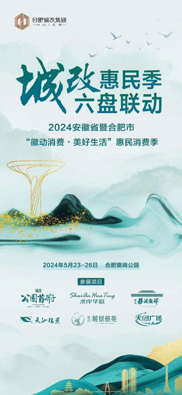 亿万28官网-追求健康,你我一起成长