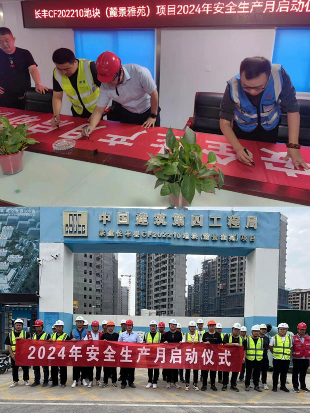 亿万28官网-追求健康,你我一起成长