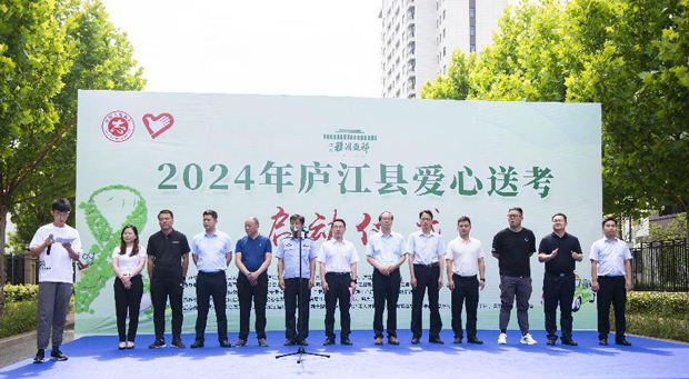 亿万28官网-追求健康,你我一起成长