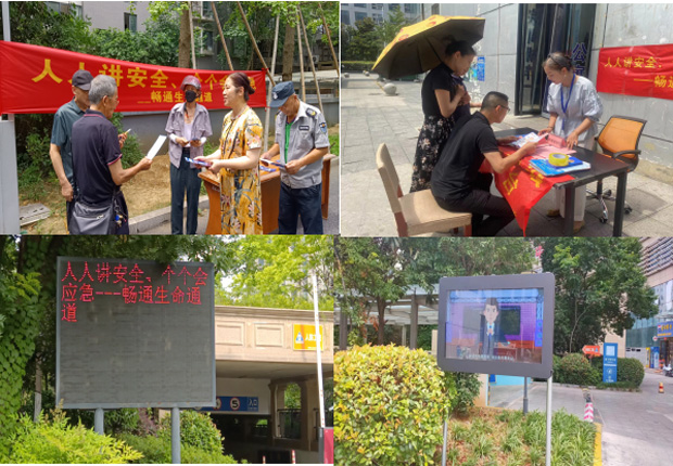 亿万28官网-追求健康,你我一起成长