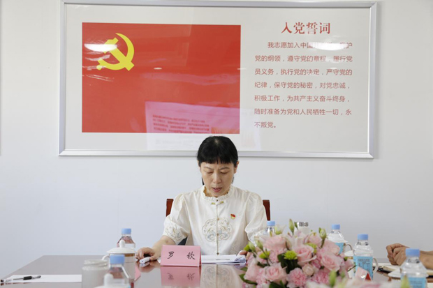 亿万28官网-追求健康,你我一起成长