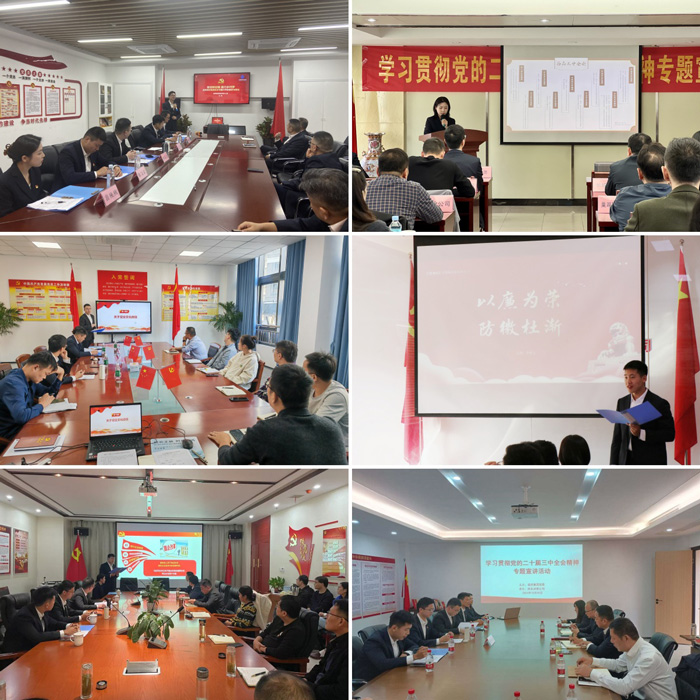 亿万28官网-追求健康,你我一起成长