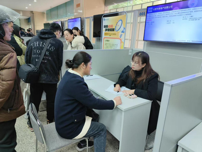 亿万28官网-追求健康,你我一起成长