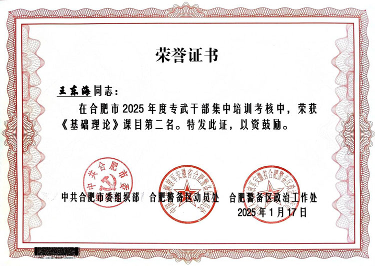 亿万28官网-追求健康,你我一起成长