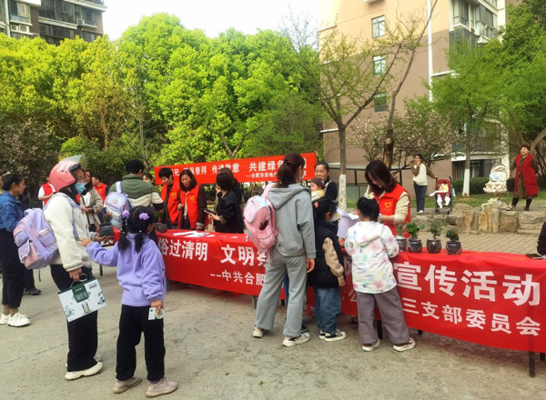 亿万28官网-追求健康,你我一起成长