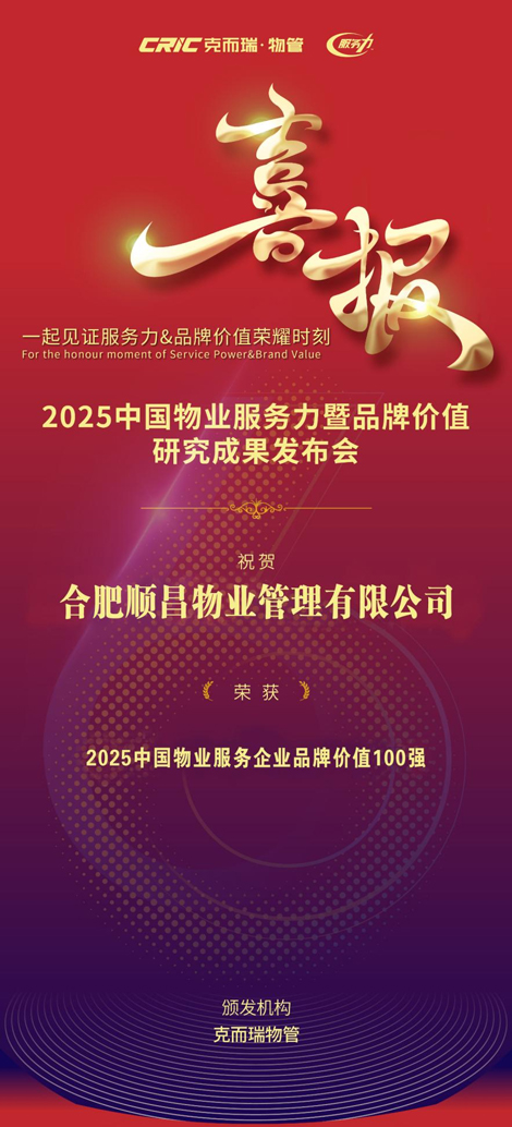 亿万28官网-追求健康,你我一起成长