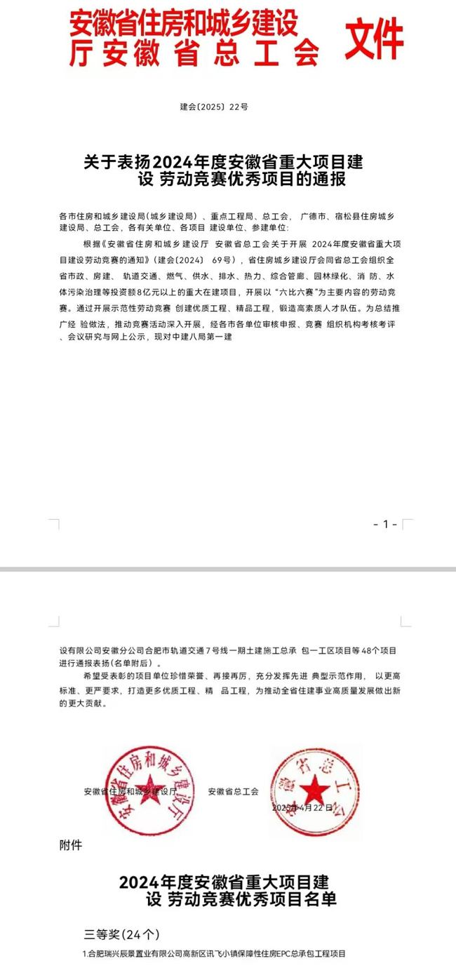 亿万28官网-追求健康,你我一起成长