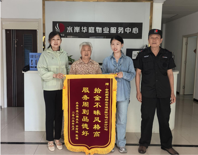 亿万28官网-追求健康,你我一起成长