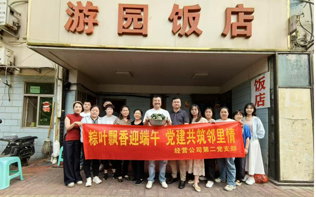 亿万28官网-追求健康,你我一起成长