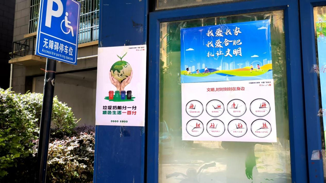 亿万28官网-追求健康,你我一起成长