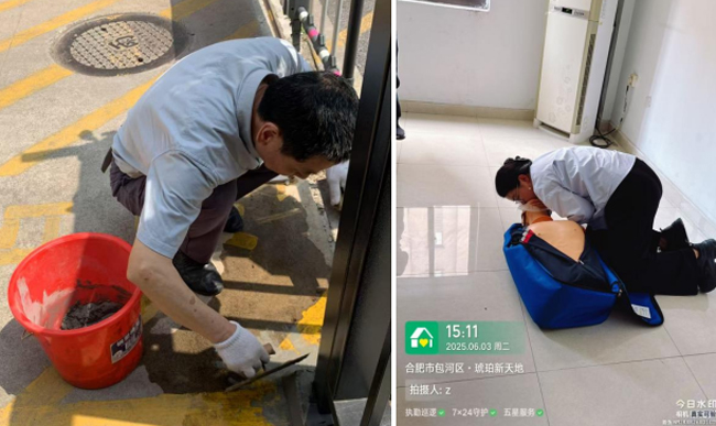 亿万28官网-追求健康,你我一起成长
