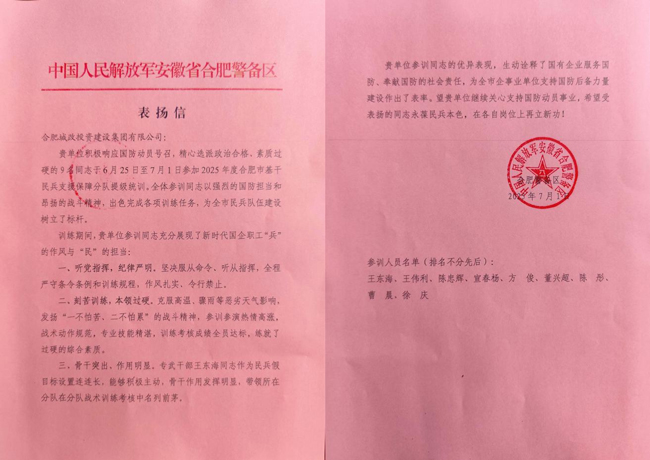 亿万28官网-追求健康,你我一起成长