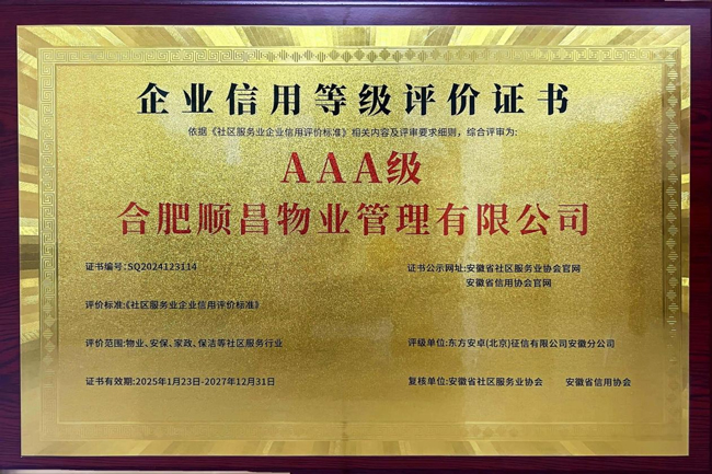 亿万28官网-追求健康,你我一起成长